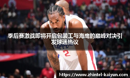 开云官网