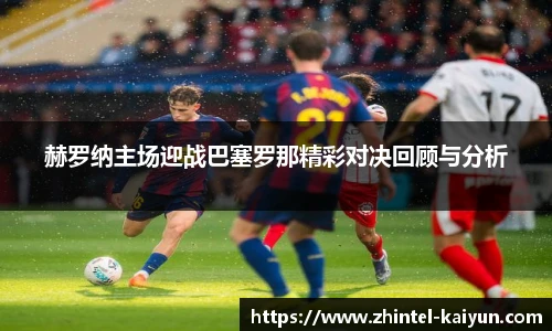 开云app